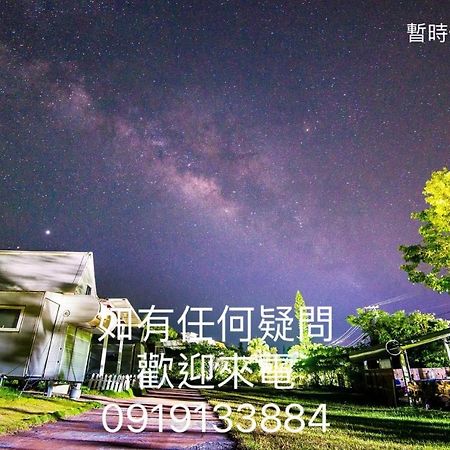 Go Go Home旅居 Manzhou Exterior foto