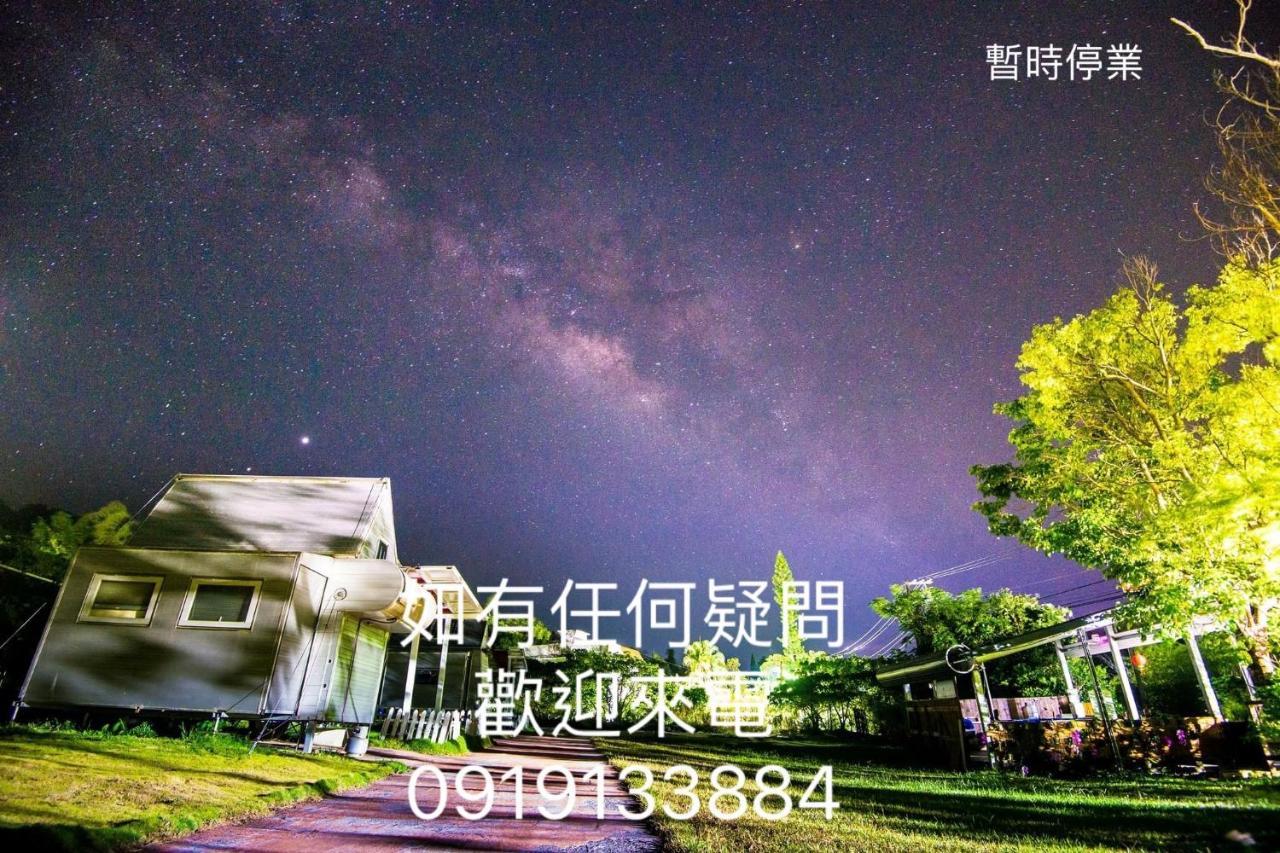 Go Go Home旅居 Manzhou Exterior foto
